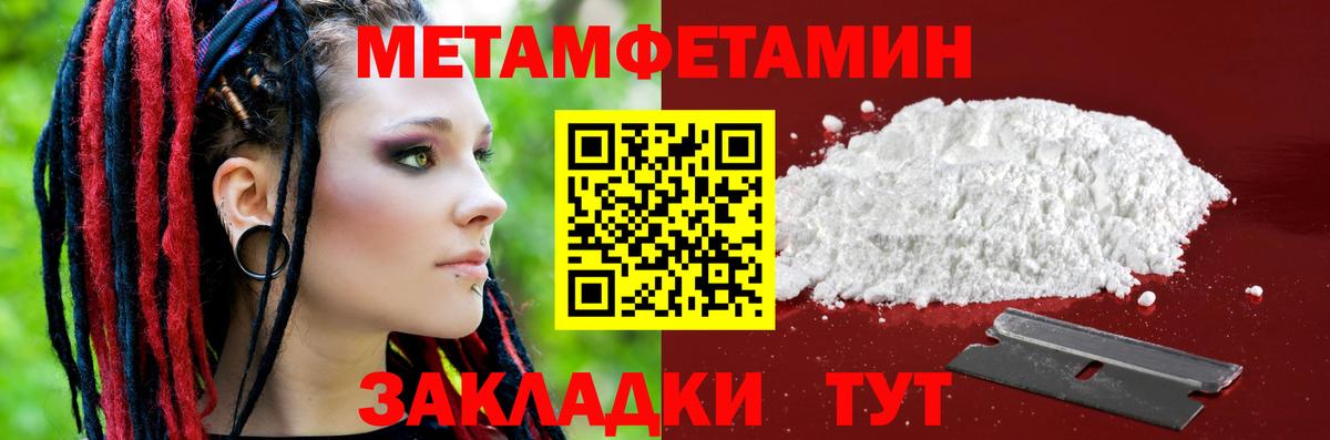 Кохма  АМФ Розовый  Amphetamine  Вход с VPN 