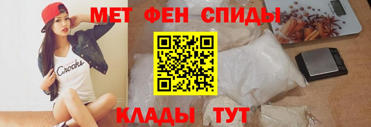 АМФЕТАМИН 97% Кохма