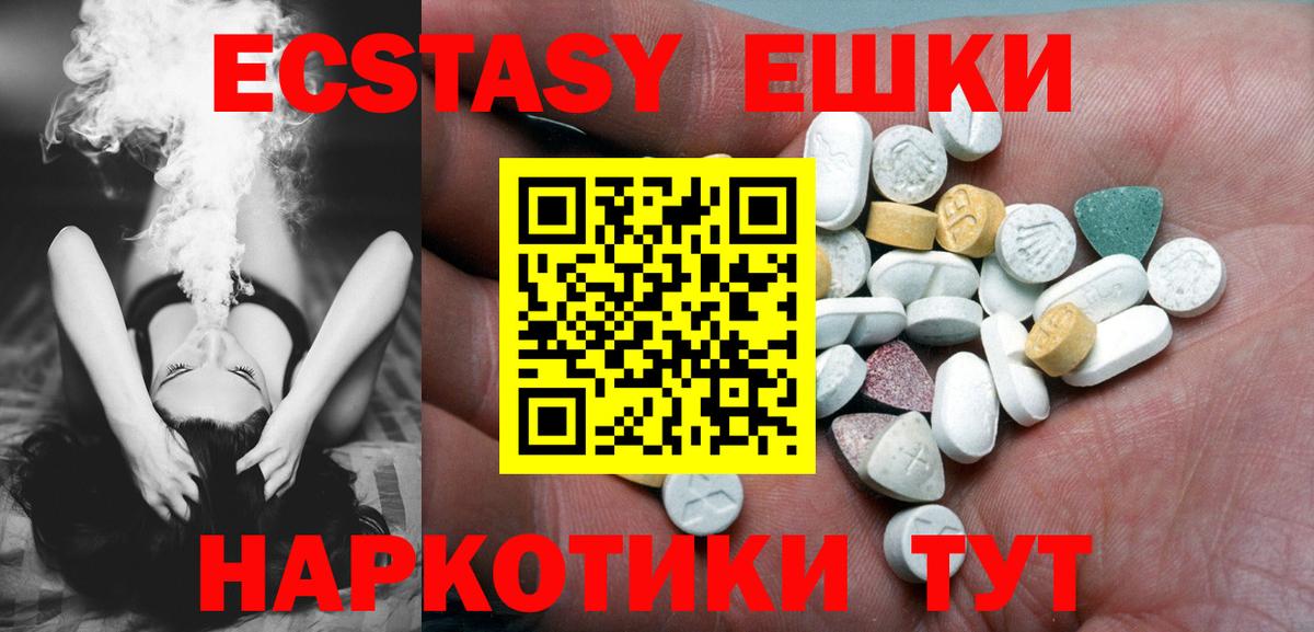 Экстази Cube Кохма