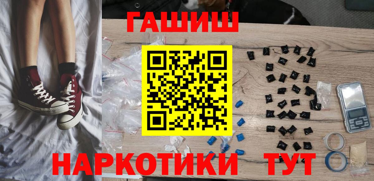 Гашиш гашик  ГАШ Cannabis  Кохма  ГАШИШ  Вход с VPN 