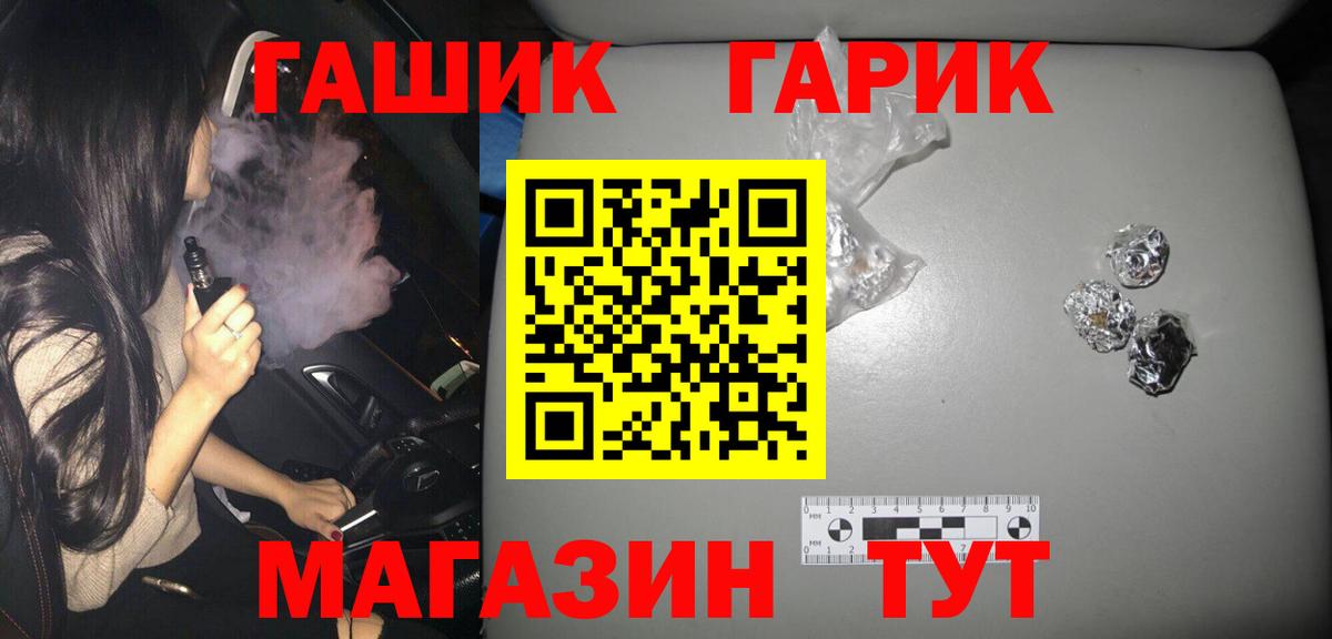 Гашиш хэш Кохма