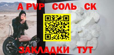 первитин Кумертау