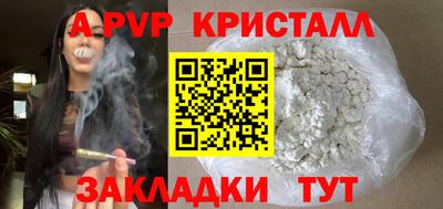 первитин Кумертау