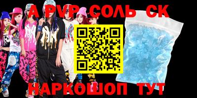 первитин Кумертау