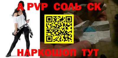 первитин Кумертау