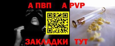 первитин Кумертау