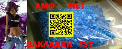 первитин Кумертау