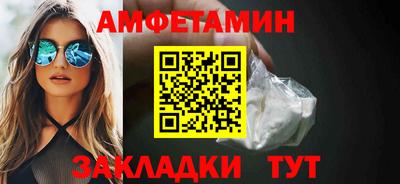 первитин Кумертау