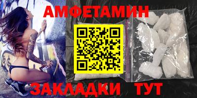 первитин Кумертау