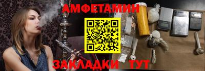стаф Кулебаки