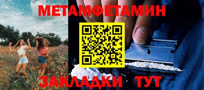 стаф Кулебаки