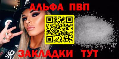 стаф Кулебаки