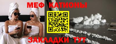 первитин Кумертау