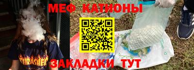 первитин Кумертау