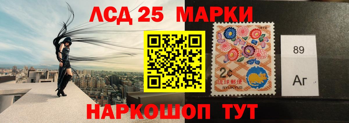Лсд 25 экстази ecstasy  Вход с VPN  LSD-25 экстази  Кохма 