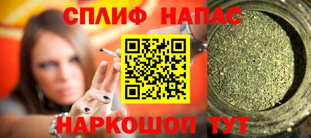 Бошки Шишки White Widow  Каннабис SATIVA & INDICA  Конопля THC 21%  Кохма  Вход с VPN 